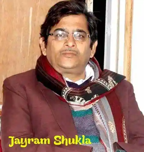 जयराम शुक्ल